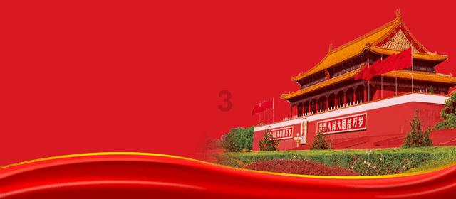 新闻链接丨集中开工项目： 投资体量大 产业集中度高