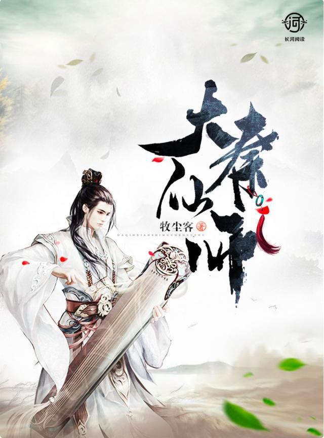 荣耀之剑中文版
